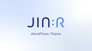 JINユーザーの『優待割引』を開始!5,000円引き(25%OFF)でJIN:Rを入手する方法