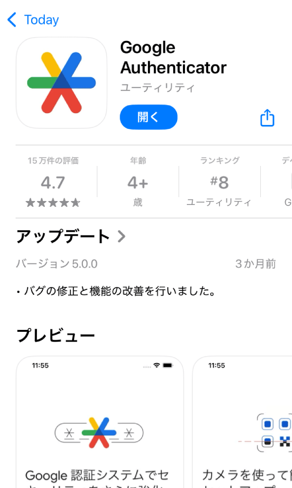 OKJ口座開設手順画像43