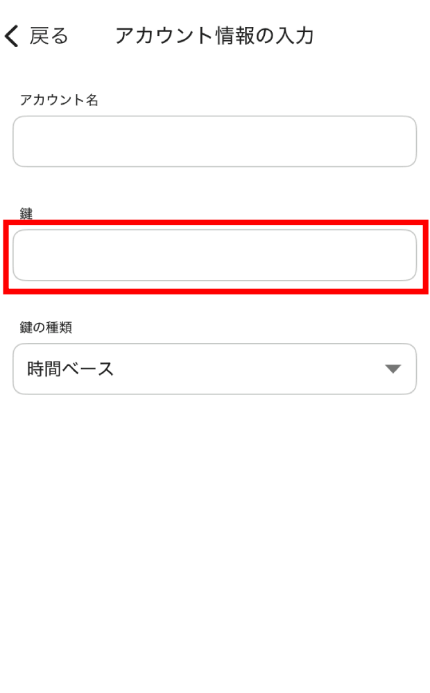 OKJ口座開設手順画像47